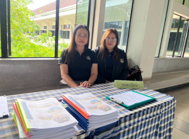 สำนักงานสหกรณ์จังหวัดหนองคายจัดประชุมคณะทำงานส่งเสริมพัฒนาอาชีพและการตลาด ครั้งที่ 2/2569 ... พารามิเตอร์รูปภาพ 26